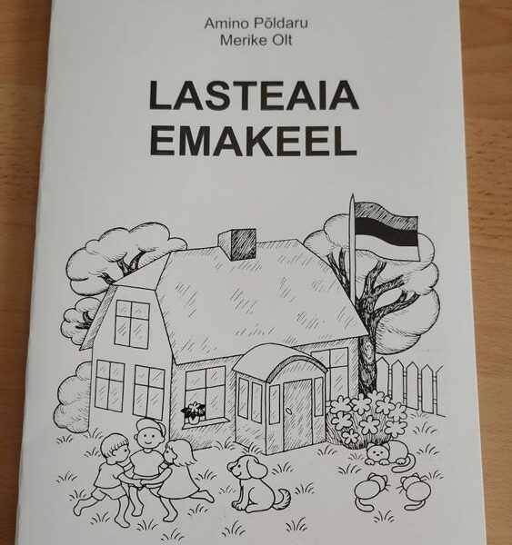 Õppevihik Lasteaia Emakeel
